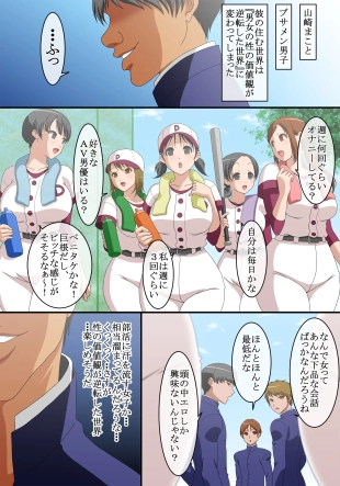 hentai original