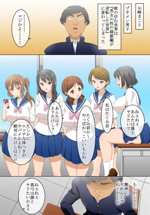 hentai original