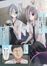 Otoko Tomodachi 3nin, Ecchi ni Mezame SUMMER!? ?Oretachi Otoko de, Tomodachi nanoni!? page 4