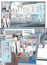 Otoko Tomodachi 3nin, Ecchi ni Mezame SUMMER!? ?Oretachi Otoko de, Tomodachi nanoni!? page 6
