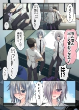 Otoko Tomodachi 3nin, Ecchi ni Mezame SUMMER!? ?Oretachi Otoko de, Tomodachi nanoni!? page 14