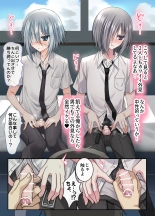 Otoko Tomodachi 3nin, Ecchi ni Mezame SUMMER!? ?Oretachi Otoko de, Tomodachi nanoni!? page 17