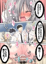 Otoko Tomodachi 3nin, Ecchi ni Mezame SUMMER!? ?Oretachi Otoko de, Tomodachi nanoni!? page 38