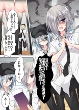 Otoko Tomodachi 3nin, Ecchi ni Mezame SUMMER!? ?Oretachi Otoko de, Tomodachi nanoni!? page 65