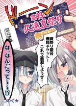 Otoko Tomodachi 3nin, Ecchi ni Mezame SUMMER!? ?Oretachi Otoko de, Tomodachi nanoni!? page 66