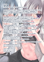 Otoko Tomodachi 3nin, Ecchi ni Mezame SUMMER!? ?Oretachi Otoko de, Tomodachi nanoni!? page 67
