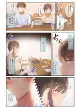 Otoko Tomodachi no Youna Ore no Osananajimi ga, Yarichin ni Yotte Mesu ni Saserareru Hanashi. 2 : page 8