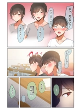 Otoko Tomodachi no Youna Ore no Osananajimi ga, Yarichin ni Yotte Mesu ni Saserareru Hanashi. : page 11