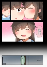Otoko Tomodachi no Youna Ore no Osananajimi ga, Yarichin ni Yotte Mesu ni Saserareru Hanashi. : page 18
