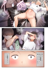 Otoko Tomodachi no Youna Ore no Osananajimi ga, Yarichin ni Yotte Mesu ni Saserareru Hanashi. : page 22