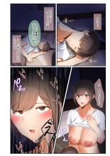Otoko Tomodachi no Youna Ore no Osananajimi ga, Yarichin ni Yotte Mesu ni Saserareru Hanashi. : page 57