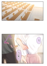 Otoko Tomodachi no Youna Ore no Osananajimi ga, Yarichin ni Yotte Mesu ni Saserareru Hanashi. : page 84