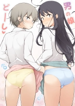 Otokonoko Doushi : page 1