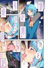 OTOKONOKO matome hon 2013-2015+? page 11