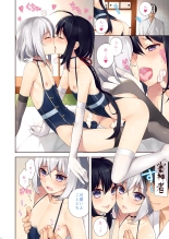 OTOKONOKO matome hon 2013-2015+? page 42