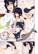 OTOKONOKO matome hon 2013-2015+? page 47