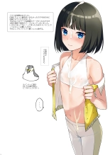 OTOKONOKO matome hon 2013-2015+? page 70