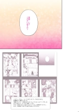 OTOKONOKO matome hon 2013-2015+? page 109