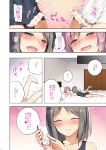 OTOKONOKO matome hon 2013-2015+? page 114