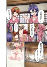 Otokoyu ni Machigaete Haitta Watashi wa Toshishita Danshi-tachi ni Nama de Nando mo... Katabutsu Onna no Ikigao Tamanneewa w : page 6