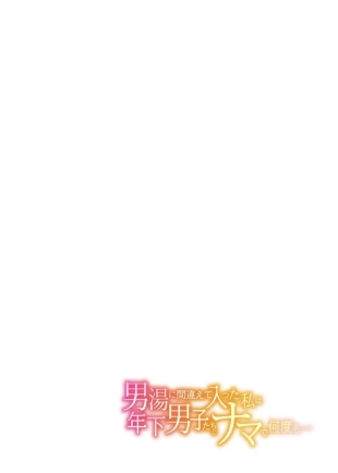 hentai original