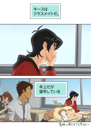 hentai voltron
