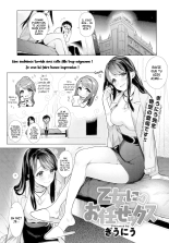 Leave  It  to Miss Otome : page 1
