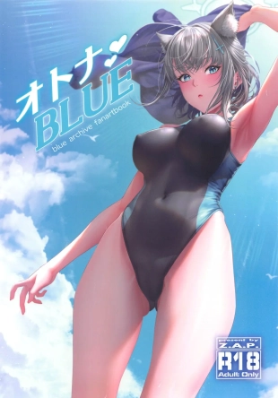 hentai Otona BLUE