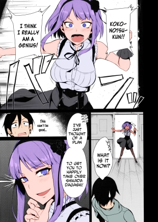 hentai dagashi kashi