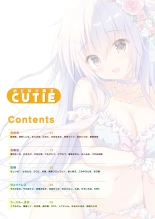 Otona no Moeoh CUTIE : page 3