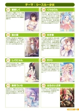 Otona no Moeoh CUTIE : page 48