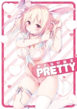 Otona no Moeoh PRETTY : page 1