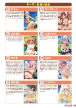 Otona no Moeoh PRETTY : page 44