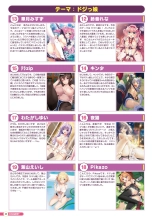 Otona no Moeoh PRETTY : page 45