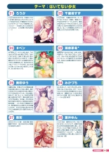 Otona no Moeoh PRETTY : page 46