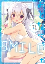 Otona no Moeoh SMILE : page 1