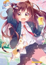 Otona no Moeoh SMILE : page 4