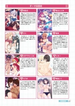 Otona no Moeoh SMILE : page 48
