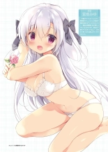 Otona no Moeoh SMILE : page 49