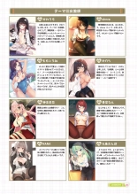 Otona no Moeoh SWEET page 46