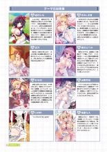 Otona no Moeoh SWEET page 47