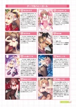 Otona no Moeoh SWEET page 48