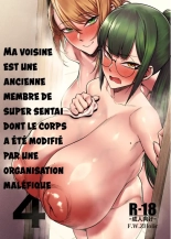 Ma voisine est une ancienne membre de super sentai dont le corps a été modifié par une organisation maléfique 4 : page 1