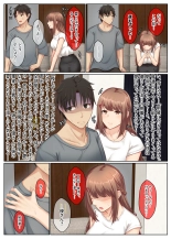 Otonari Shimai to no Koubi Seikatsu ~Seiso-kei no Kyonyuu Ane to Ichahame Seikatsu~ : page 8