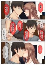 Otonari Shimai to no Koubi Seikatsu ~Seiso-kei no Kyonyuu Ane to Ichahame Seikatsu~ : page 9