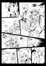 Otonashi no Uta : page 9