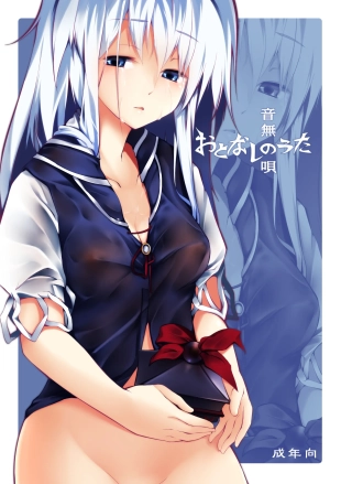 hentai touhou project