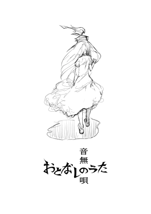 hentai touhou project
