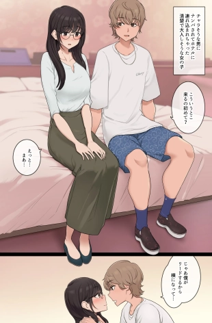 hentai original