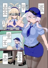 Decoy Investigator Yuzuki Yukari ~Crowded Molester Car Infiltration~ : page 4